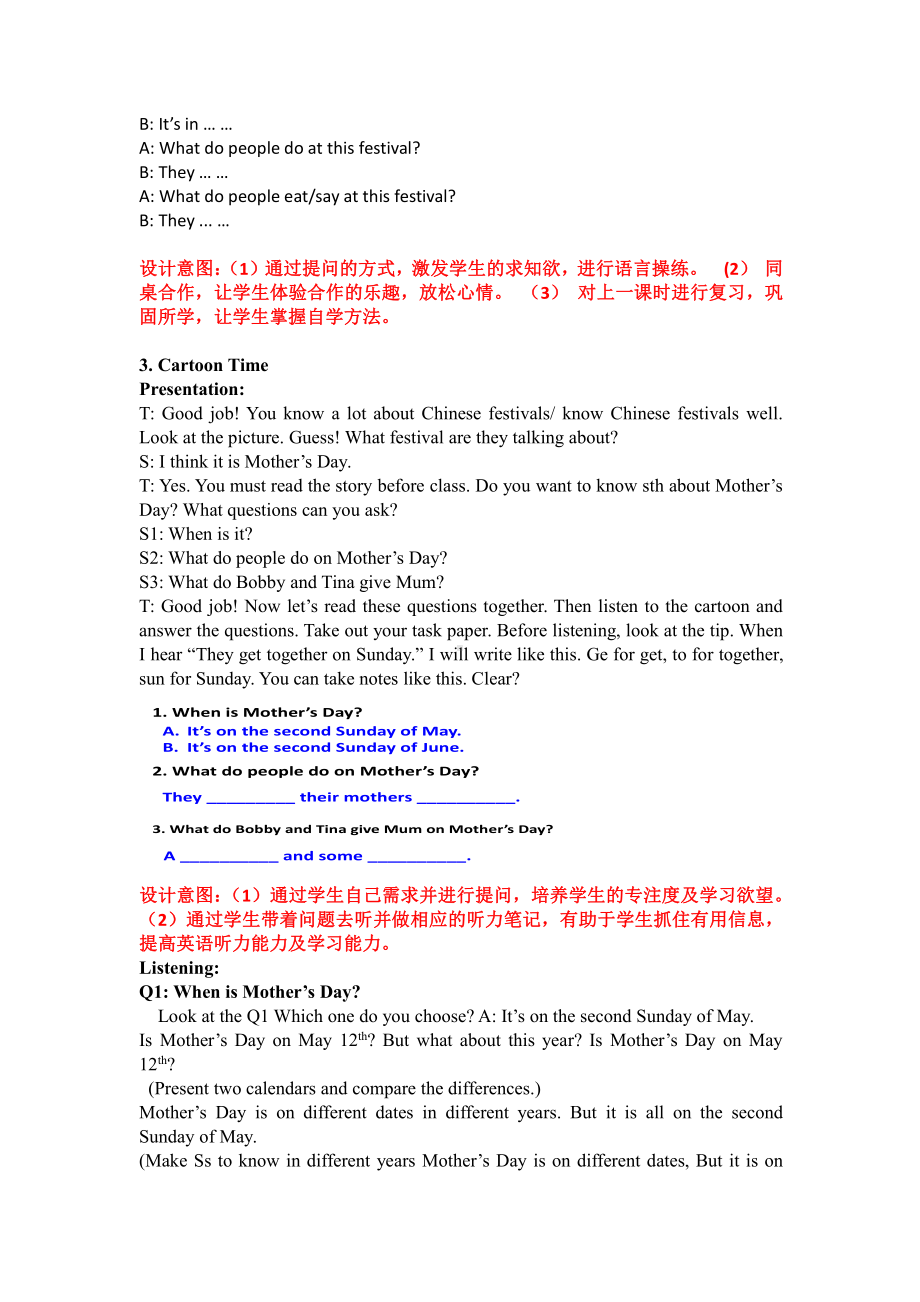 Unit 7 Chinese festivals-Sound time, Culture time & Cartoon time-教案、教学设计-市级公开课-新牛津译林版五年级下册英语(配套课件编号：6007c).docx_第2页