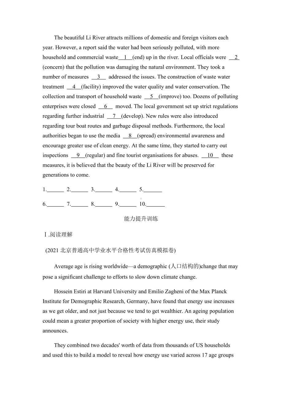 （2019版）新人教版选择性必修第三册英语Unit 3 Environmental protectionUsing Language & Assessing Your Progress课时作业-（含答案）.docx_第3页