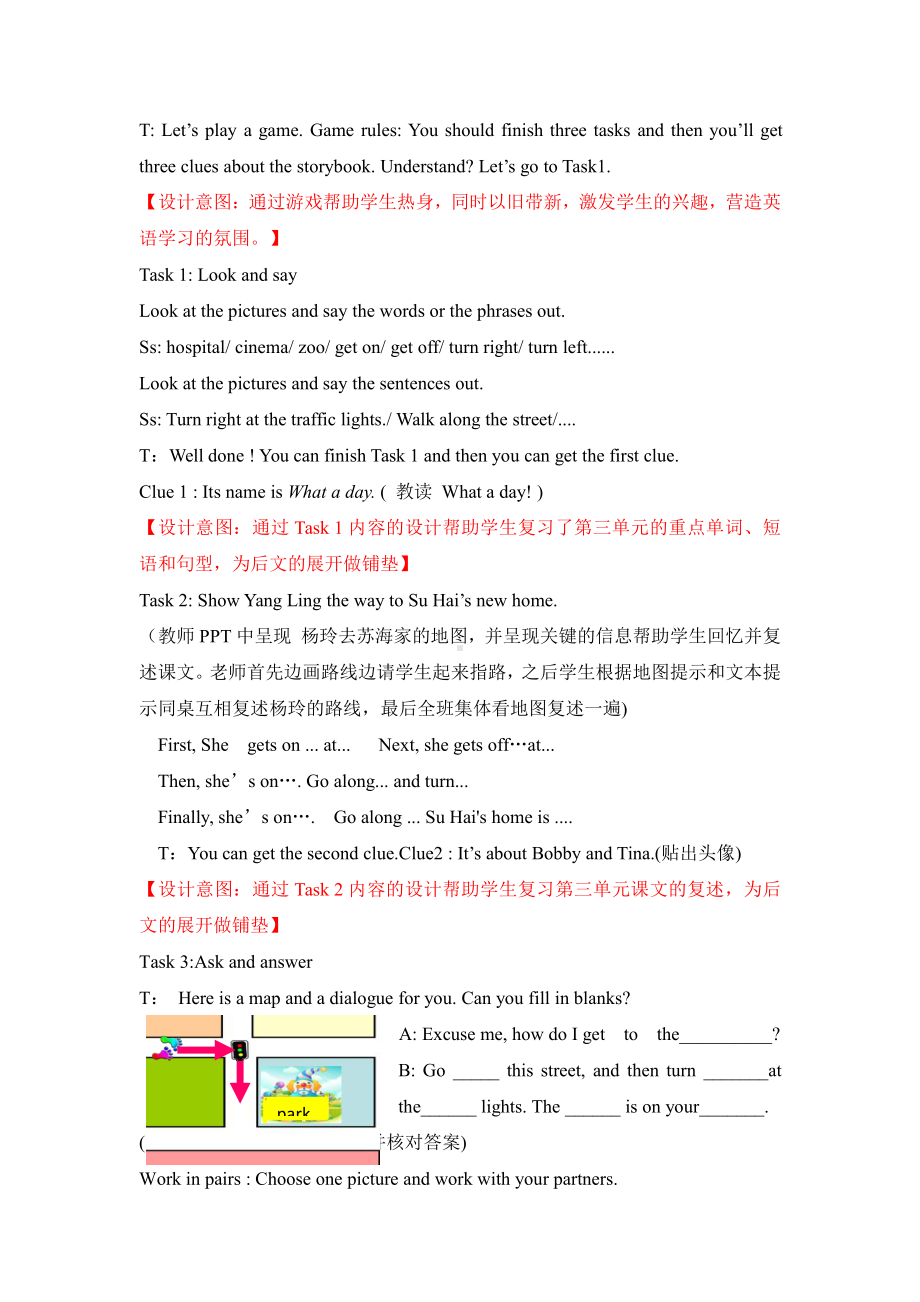 Unit 3 Asking the way-Sound time, Culture time & Cartoon time-教案、教学设计-县级公开课-新牛津译林版五年级下册英语(配套课件编号：f0330).doc_第2页