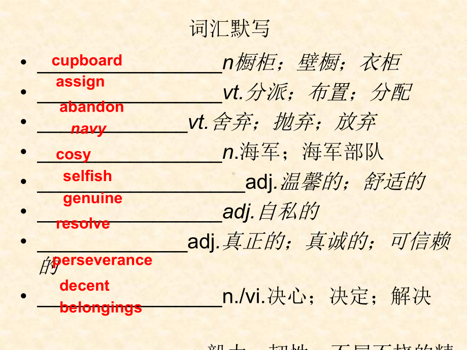 Unit 4Readingand thinking Language points ppt课件-（2019版）新人教版选择性必修第三册高中英语.ppt_第2页