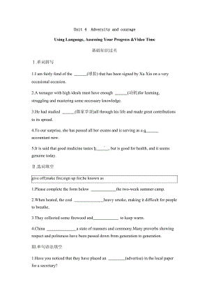 （2019版）新人教版选择性必修第三册英语Unit 4Using Language, Assessing Your Progress 课时作业-（含答案）.docx