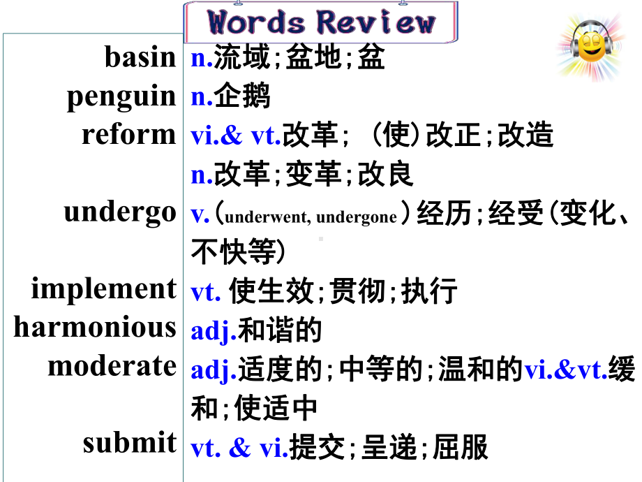 Unit 3Discover Useful Structures ppt课件-（2019版）新人教版选择性必修第三册高中英语.ppt_第1页