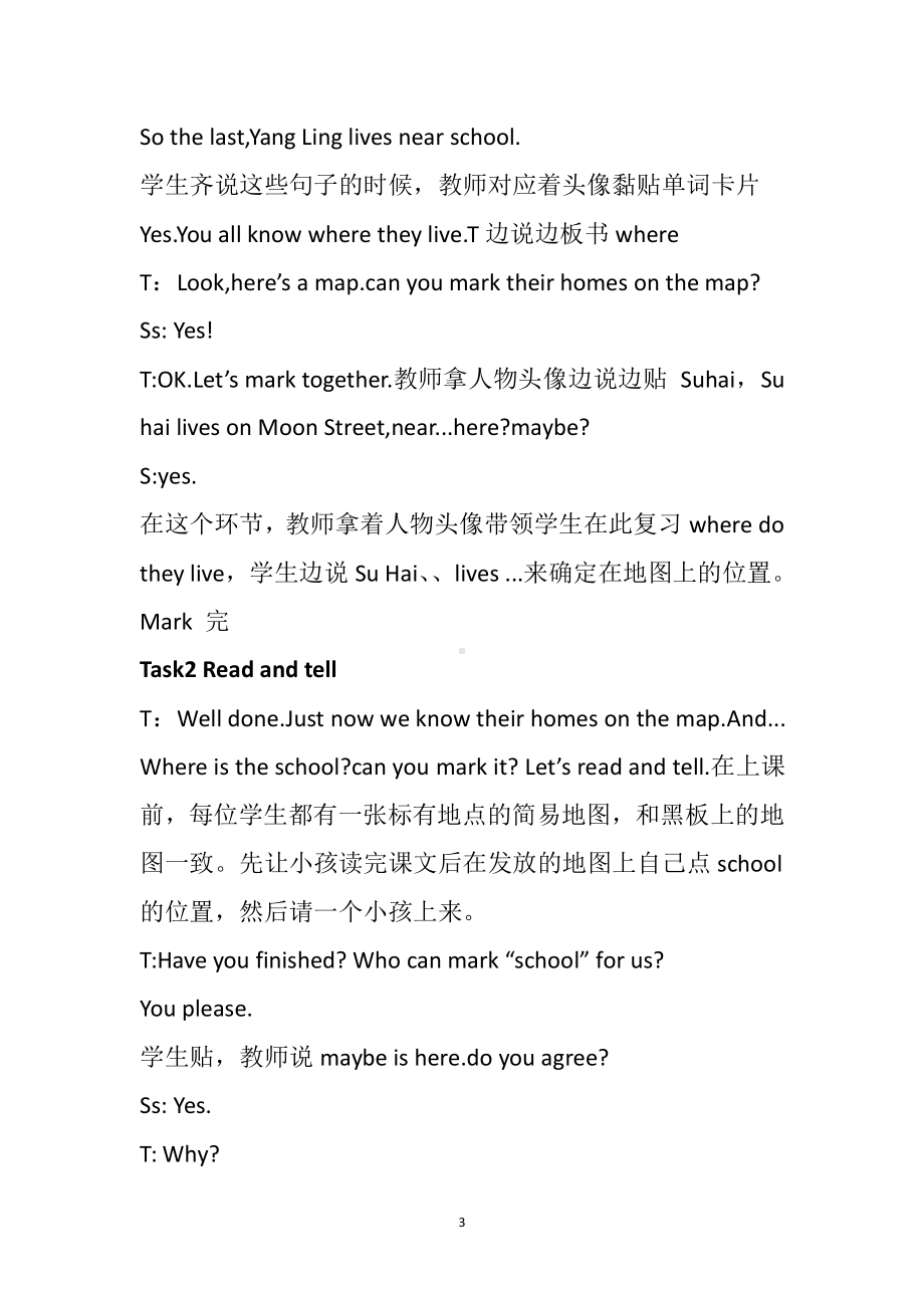 Unit 2 How do you come to school -Story time-教案、教学设计-市级公开课-新牛津译林版五年级下册英语(配套课件编号：10739).docx_第3页