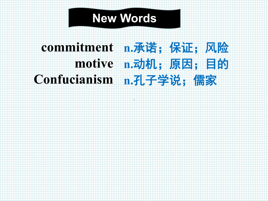 Unit 4Build up your vocabulary ppt课件(001)-（2019版）新人教版选择性必修第三册高中英语.ppt_第3页