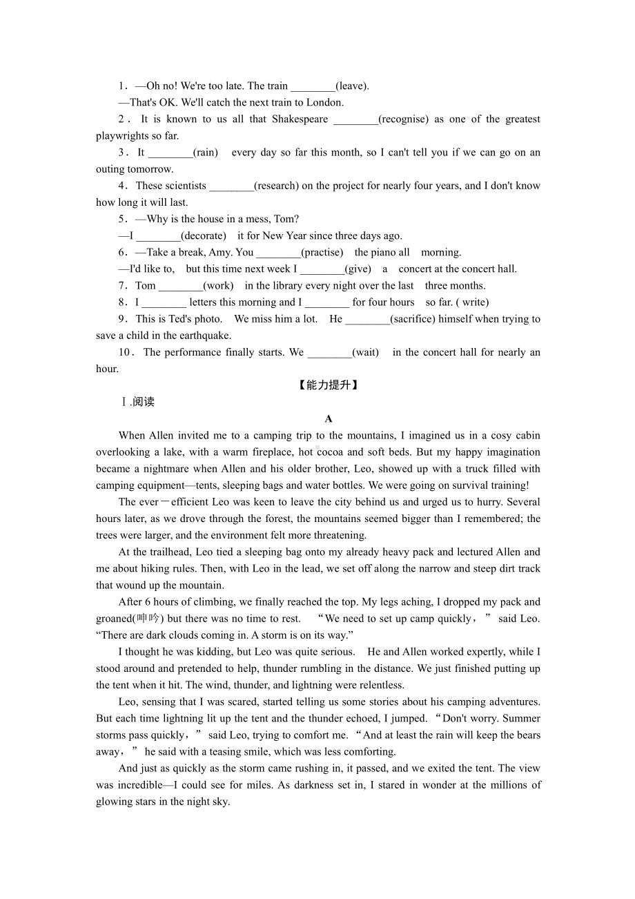 （2019版）新人教版选择性必修第三册英语Unit 4Period 2Learning about Language 习题 （含答案）.docx_第2页