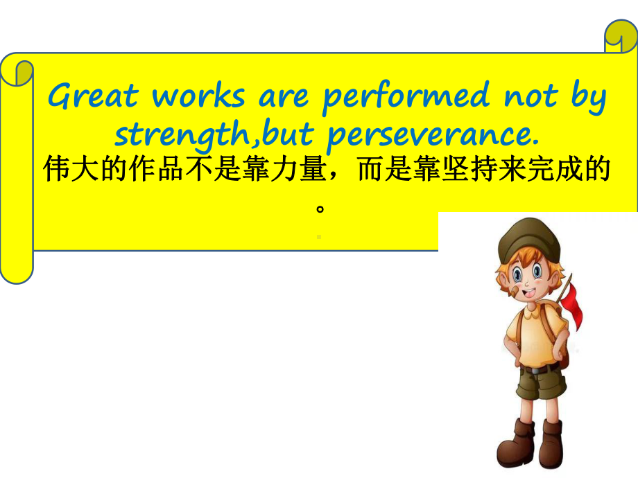 Unit 4Words and Expressions ppt课件-（2019版）新人教版选择性必修第三册高中英语.pptx_第2页