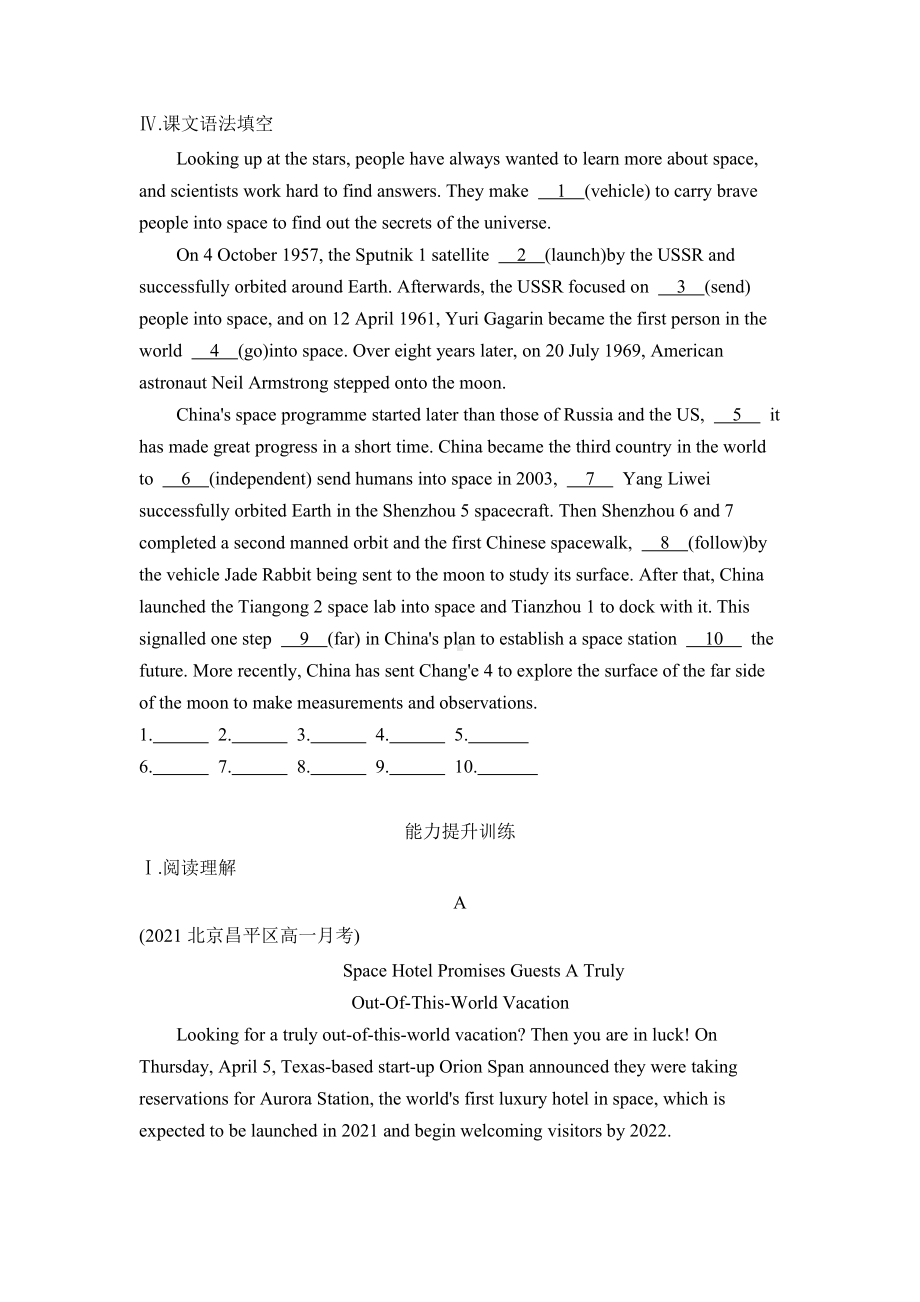 （2019版）新人教版选择性必修第三册英语Unit 4 Listening and Speaking & Readingand Thinking 课时作业（含答案）.docx_第2页