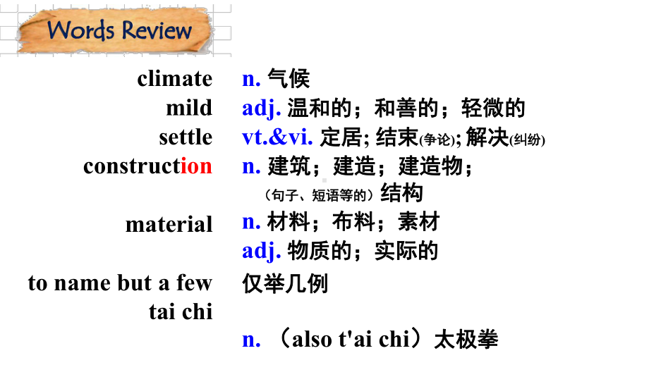 Unit 3Reading for Writingppt课件-（2019版）新人教版选择性必修第三册高中英语.pptx_第2页