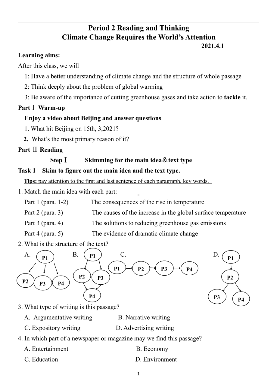 （2019版）新人教版选择性必修第三册英语Unit 3 Environmental ProtectionReadingand Thinking学案（无答案）.doc_第1页