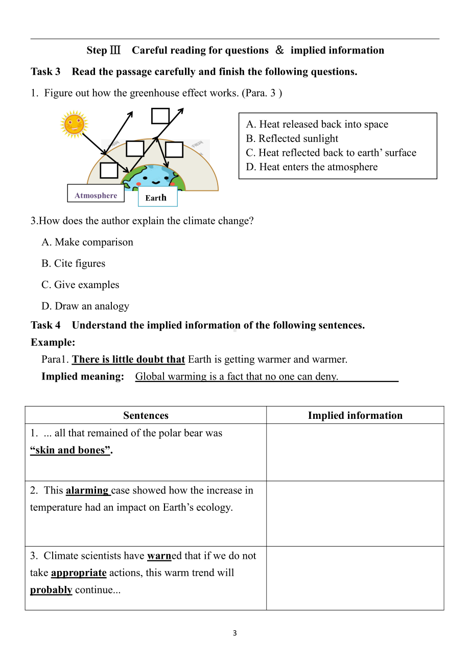 （2019版）新人教版选择性必修第三册英语Unit 3 Environmental ProtectionReadingand Thinking学案（无答案）.doc_第3页