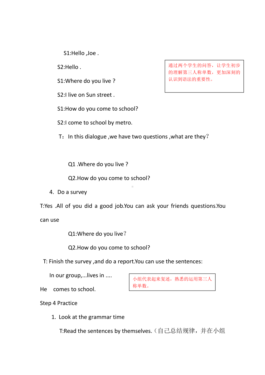 Unit 2 How do you come to school -Grammar & Fun time-教案、教学设计-县级公开课-新牛津译林版五年级下册英语(配套课件编号：30603).doc_第3页