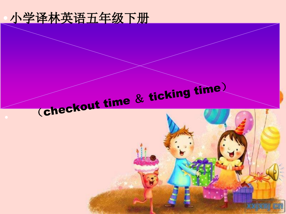 Unit 8 Birthdays-Checkout time & Ticking time-ppt课件-(含教案+视频+音频+素材)-市级公开课-新牛津译林版五年级下册英语(编号：b0fd3).zip