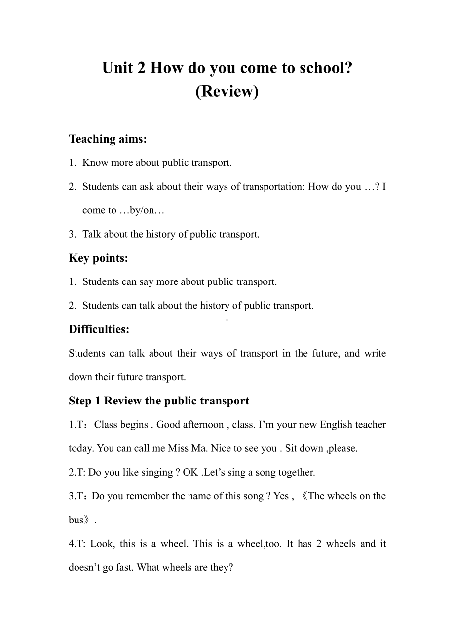 Unit 2 How do you come to school -Checkout time & Ticking time-教案、教学设计-县级公开课-新牛津译林版五年级下册英语(配套课件编号：f5120).doc_第1页