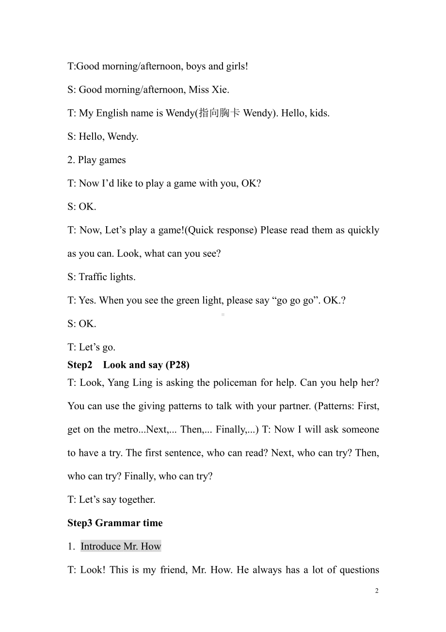 Unit 3 Asking the way-Grammar & Fun time-教案、教学设计--(配套课件编号：b0064).doc_第2页