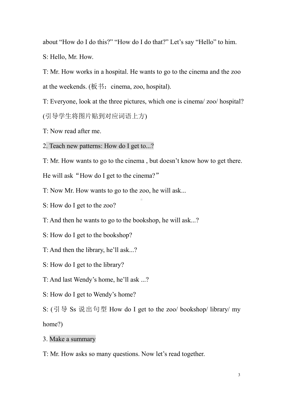 Unit 3 Asking the way-Grammar & Fun time-教案、教学设计--(配套课件编号：b0064).doc_第3页