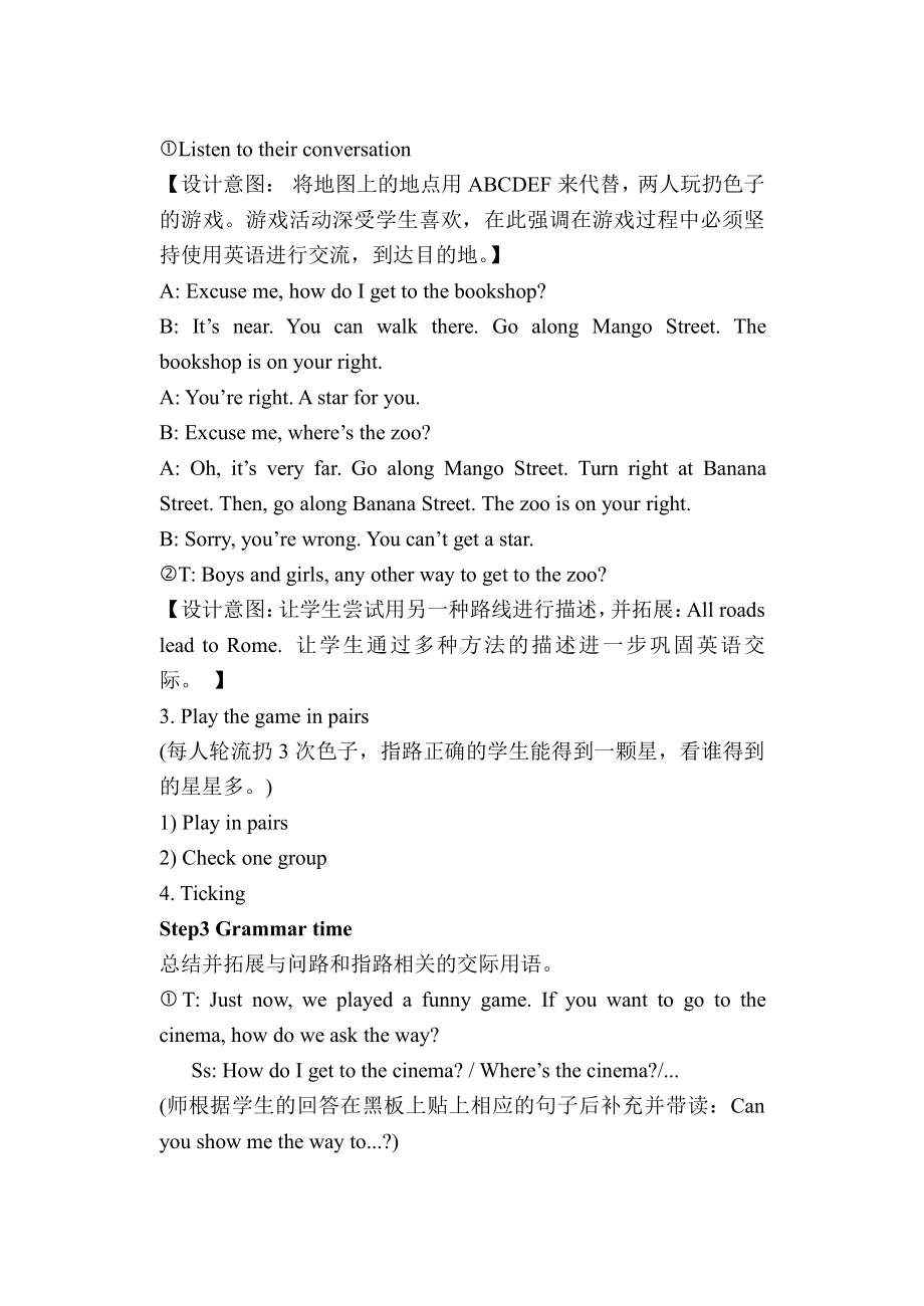 Unit 3 Asking the way-Grammar & Fun time-教案、教学设计--(配套课件编号：117b0).doc_第3页