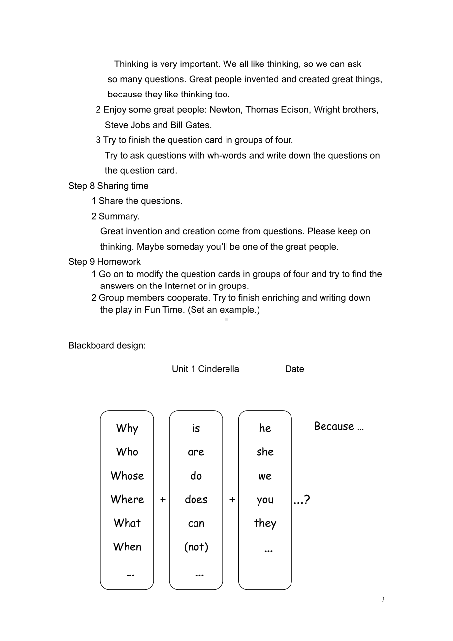 Unit 1 Cinderella-Grammar & Fun time-教案、教学设计--(配套课件编号：009e4).doc_第3页