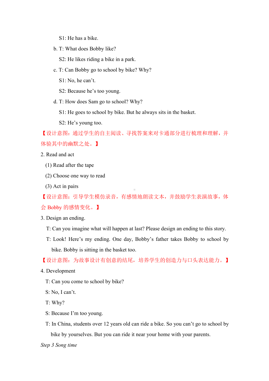 Unit 2 How do you come to school -Sound time, Song time & Cartoon time-教案、教学设计--(配套课件编号：74d00).doc_第3页