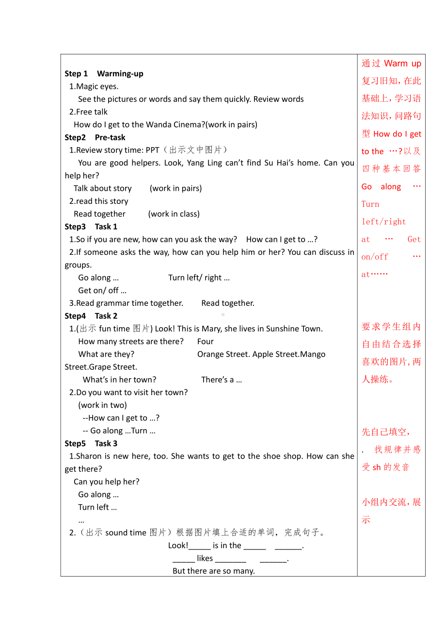 Unit 3 Asking the way-Grammar & Fun time-教案、教学设计--(配套课件编号：b02a7).doc_第2页