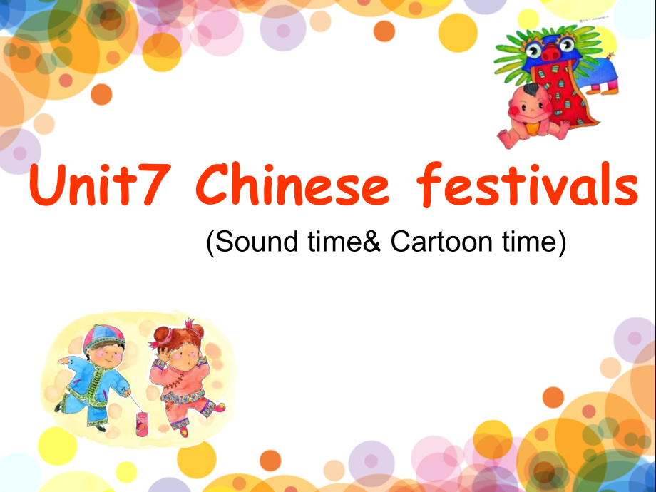 Unit 7 Chinese festivals-Sound time, Culture time & Cartoon time-ppt课件-(含教案+素材)-市级公开课-新牛津译林版五年级下册英语(编号：91c95).zip