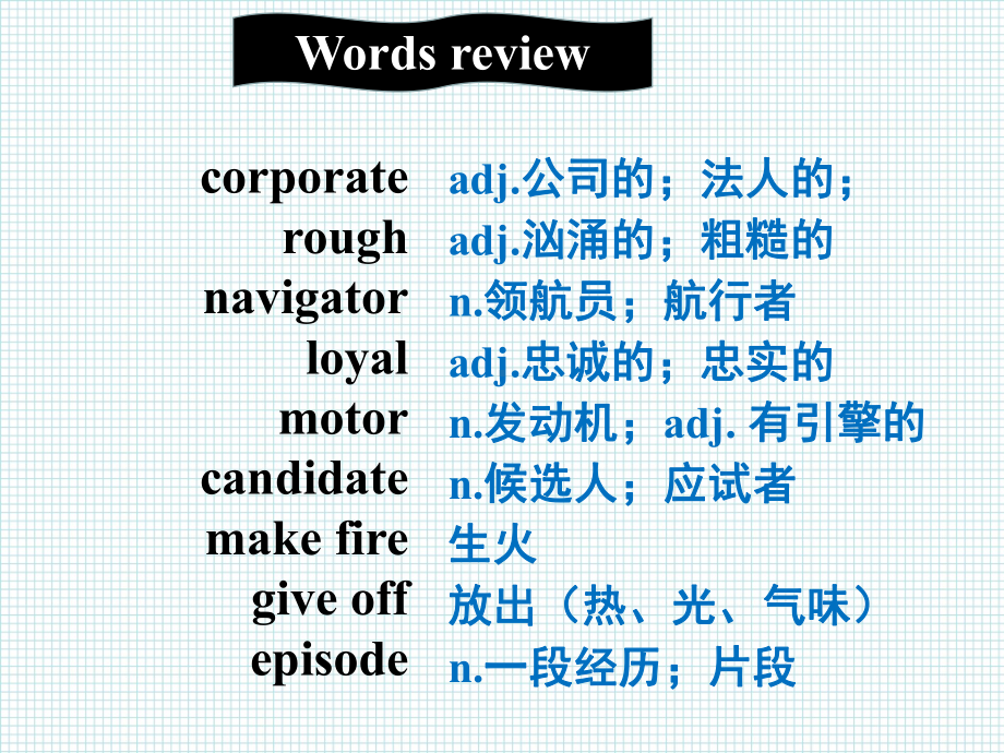 P3-2 Using Language 2ppt课件-（2019版）新人教版选择性必修第三册高中英语.ppt_第2页