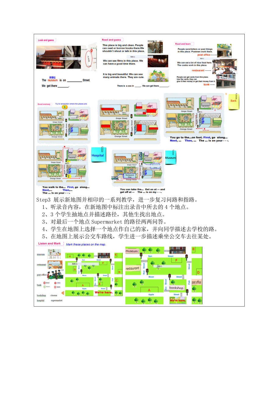 Project 1 Around our city-Part A&B-教案、教学设计-市级公开课-新牛津译林版五年级下册英语(配套课件编号：144da).doc_第2页