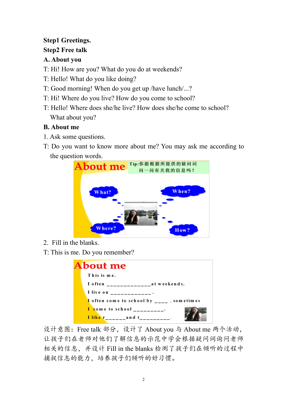 Unit 2 How do you come to school -Grammar & Fun time-教案、教学设计-市级公开课-新牛津译林版五年级下册英语(配套课件编号：c1035).doc_第2页