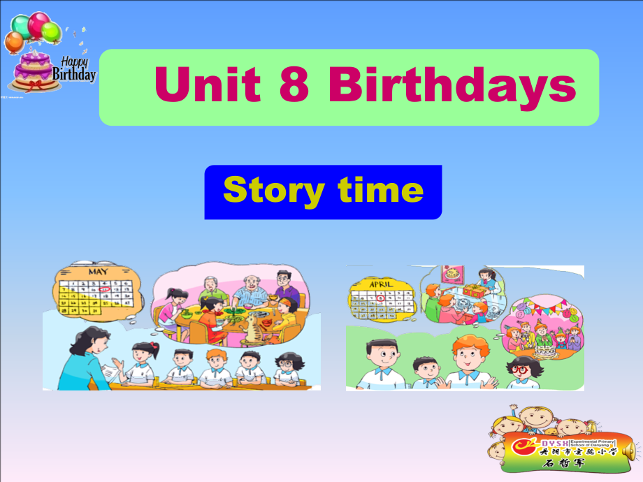 Unit 8 Birthdays-Story time-ppt课件-(含教案+视频+素材)-市级公开课-新牛津译林版五年级下册英语(编号：916da).zip