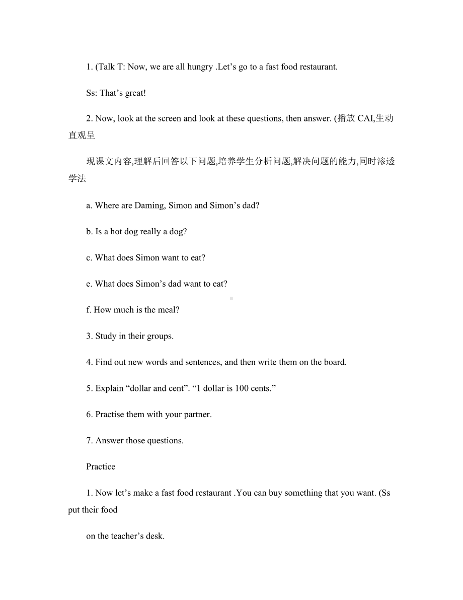 Module 1-Unit 1 I want a hot dog, please.-公开课教案、教学设计-外研版六年级下册（一起）英语-(配套课件编号：b16b2).doc_第3页