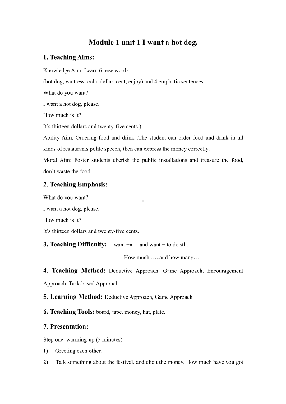 Module 1-Unit 1 I want a hot dog, please.-公开课教案、教学设计-外研版六年级下册（一起）英语-(配套课件编号：215e4).docx_第1页