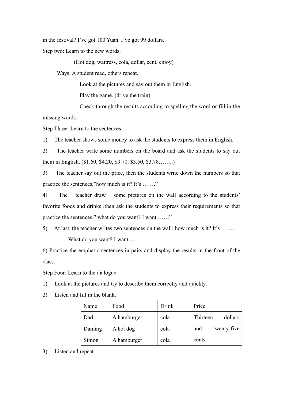 Module 1-Unit 1 I want a hot dog, please.-公开课教案、教学设计-外研版六年级下册（一起）英语-(配套课件编号：215e4).docx_第2页