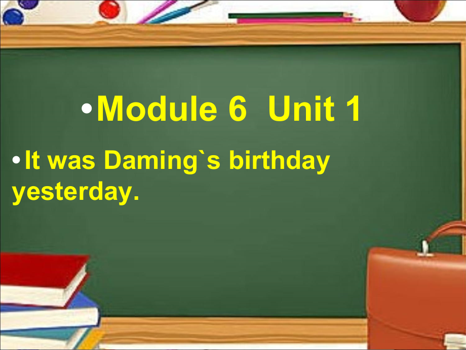 Module 6-Unit 1 It was Daming's birthday yesterday.-ppt课件-(含教案)-县级公开课-外研版六年级下册（一起）英语(编号：50768).zip