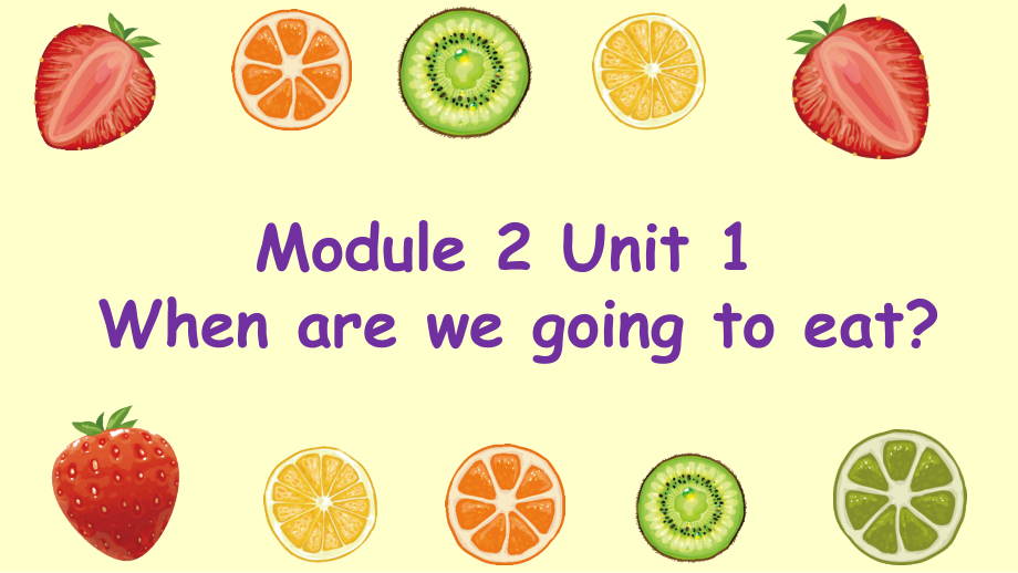 Module 2-Unit 1 When are we going to eat -ppt课件-(含教案+视频+素材)-部级公开课-外研版六年级下册（一起）英语(编号：10016).zip