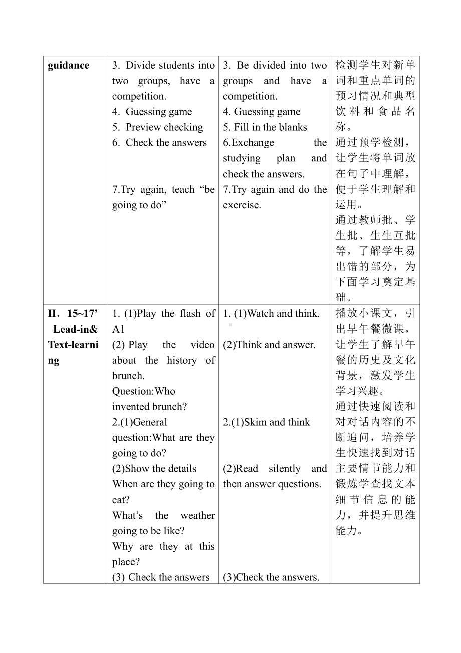 Module 2-Unit 1 When are we going to eat -教案、教学设计-部级公开课-外研版六年级下册（一起）英语(配套课件编号：10016).doc_第3页