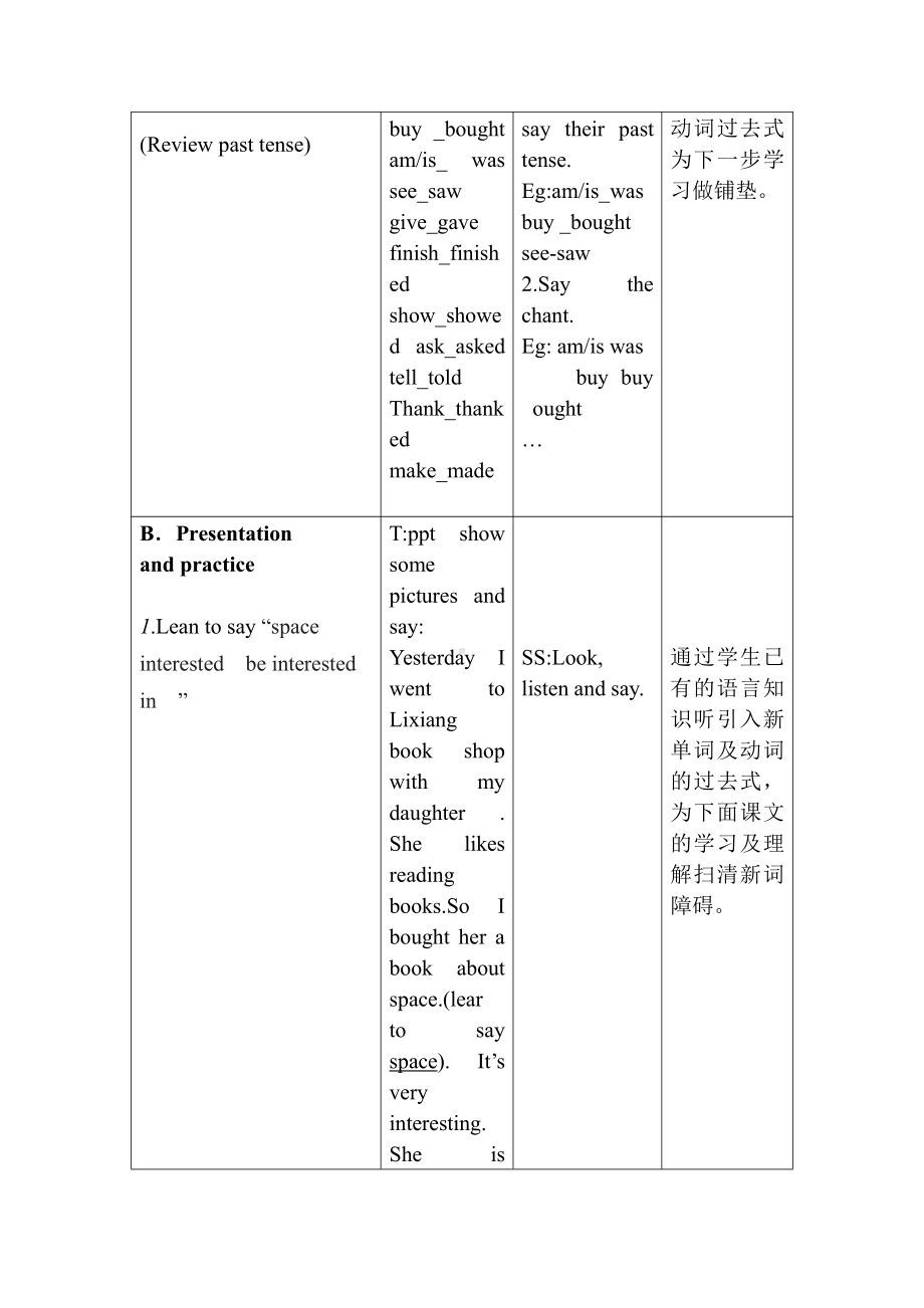 Module 6-Unit 1 It was Daming's birthday yesterday.-公开课教案、教学设计-外研版六年级下册（一起）英语-(配套课件编号：d0c00).doc_第3页