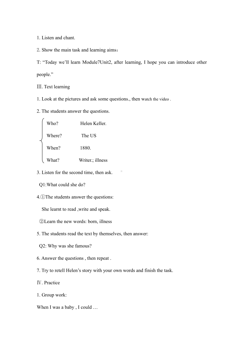 Module 7-Unit 2 She couldn't see or hear.-教案、教学设计-县级公开课-外研版六年级下册（一起）英语(配套课件编号：74b5e).doc_第3页