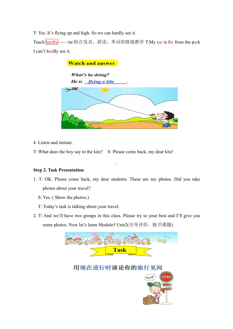 Module 5-Unit 2 Some children are jumping in the river.-教案、教学设计-县级公开课-外研版六年级下册（一起）英语(配套课件编号：0235a).doc_第3页