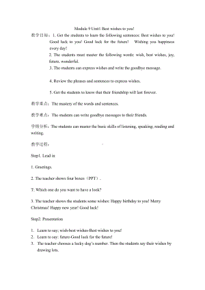 Module 9-Unit 1 Best wishes to you!-教案、教学设计-省级公开课-外研版六年级下册（一起）英语(配套课件编号：002af).docx