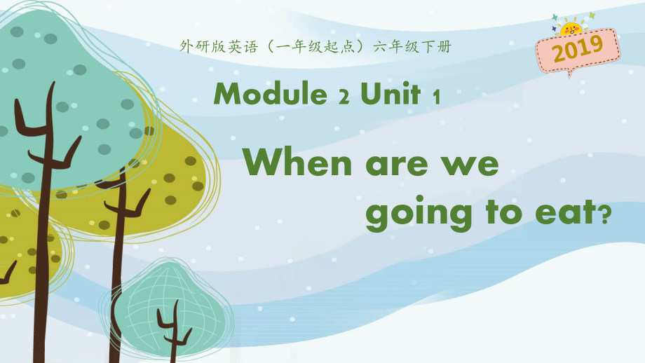 Module 2-Unit 1 When are we going to eat -ppt课件-(含教案+视频)-市级公开课-外研版六年级下册（一起）英语(编号：3010c).zip