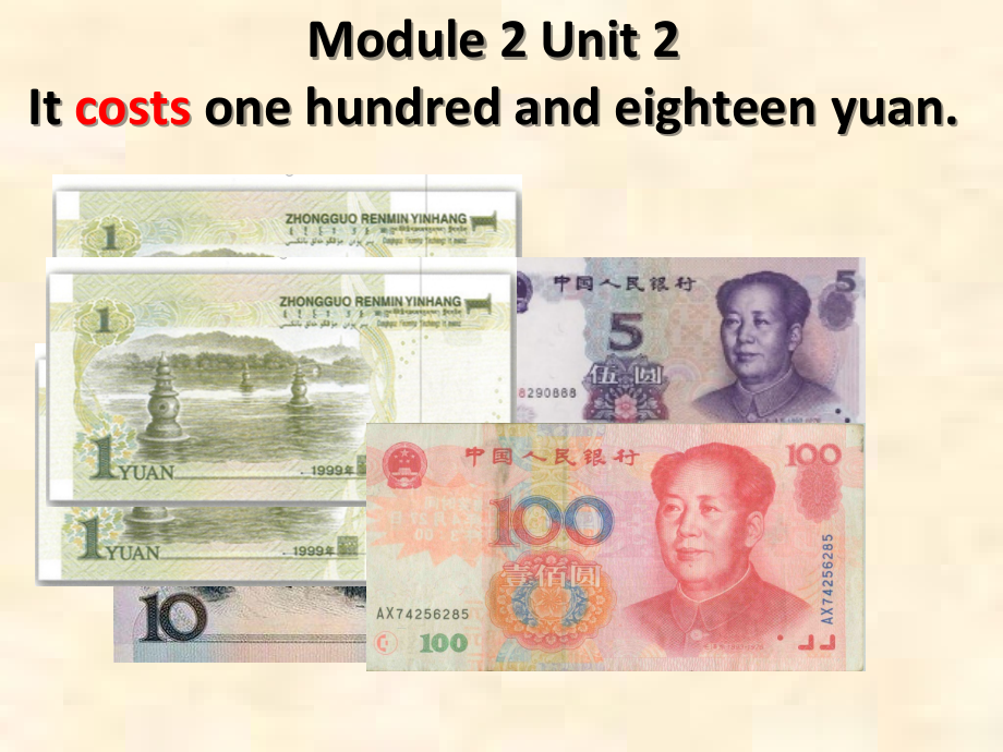 Module 2-Unit 2 It costs one hundred and eighteen yuan.-公开课ppt课件-(含教案)--外研版四年级下册英语（一起）-(编号：400fe).zip