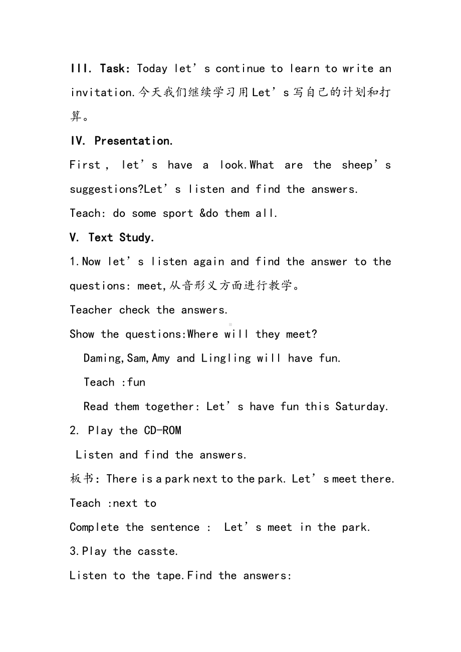 Module 6-Unit 2 Let’s have fun this Saturday!-教案、教学设计-公开课-外研版四年级下册英语（一起）(配套课件编号：12456).doc_第2页