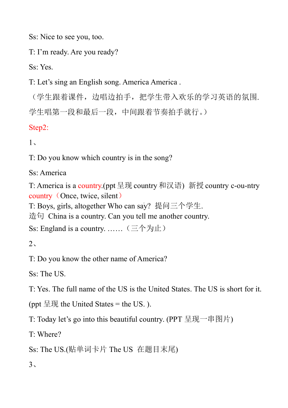 Module 8-Unit 1 He lives in the east of the US.-教案、教学设计-县级公开课-外研版四年级下册（一起）英语(配套课件编号：f09a1).doc_第2页