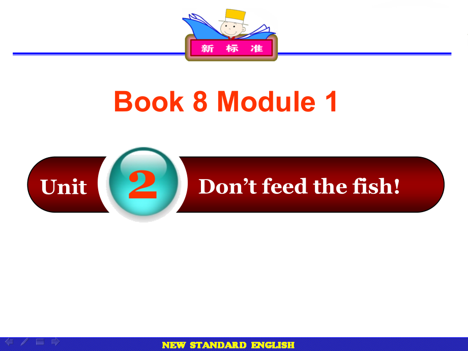 Module 1-Unit 2 Don’t feed the fish!-公开课ppt课件-(含教案+视频+素材)--外研版四年级下册英语（一起）-(编号：d0299).zip