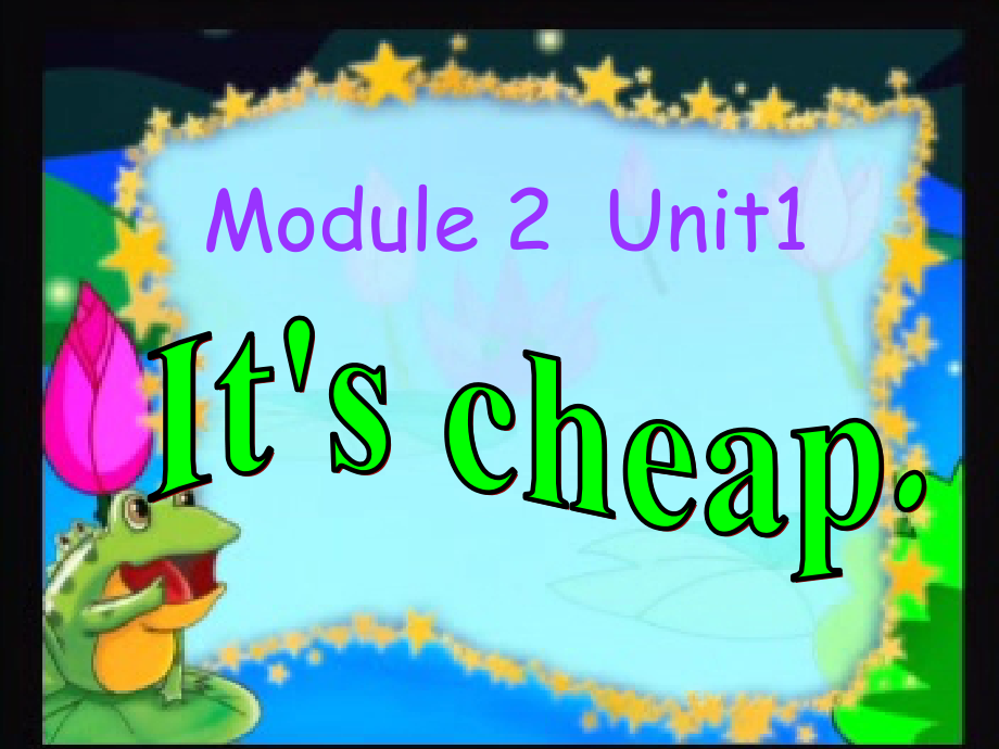 Module 2-Unit 1 It’s cheap.-公开课ppt课件-(含教案+视频+素材)--外研版四年级下册英语（一起）-(编号：70161).zip