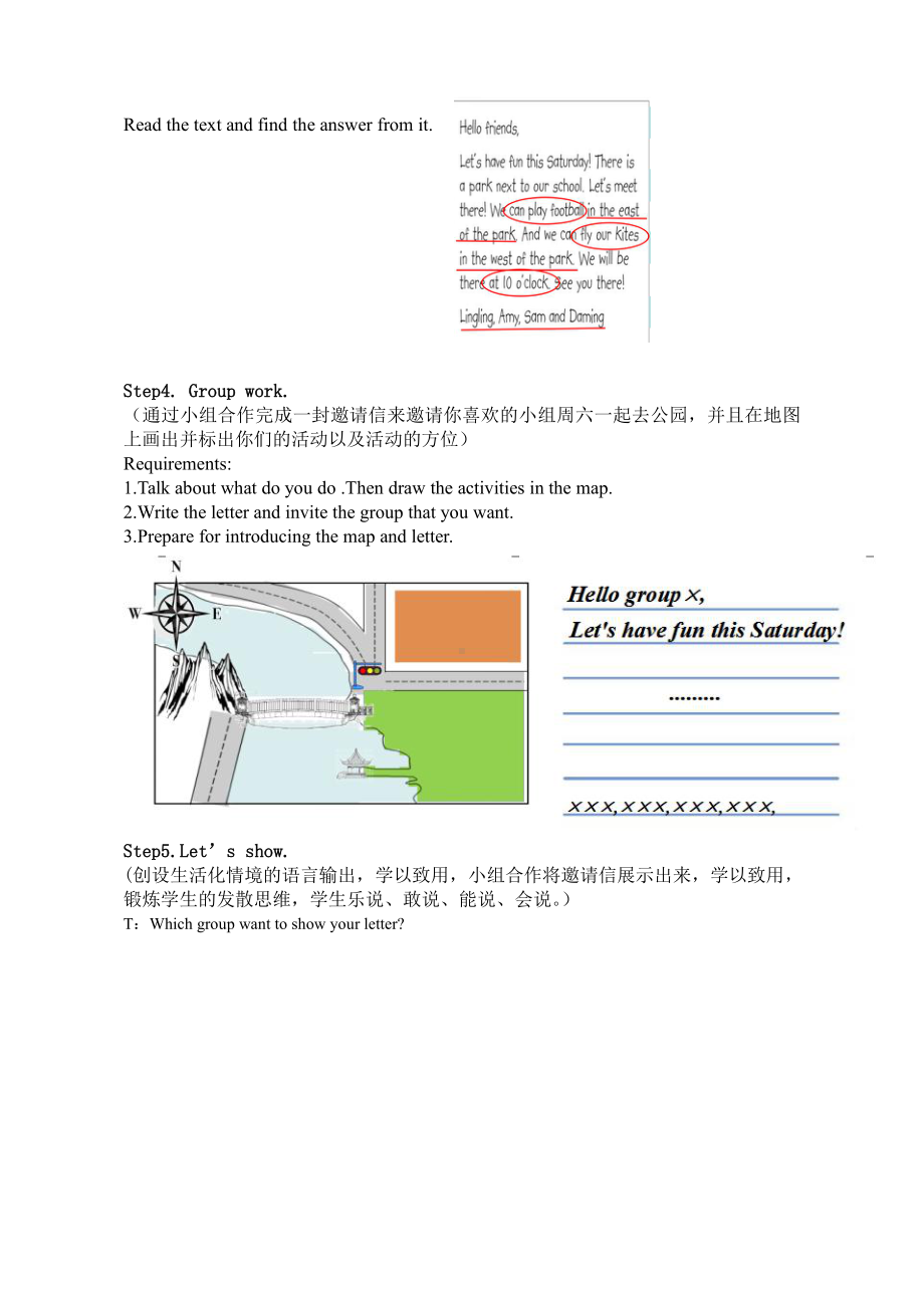 Module 6-Unit 2 Let’s have fun this Saturday!-教案、教学设计-市级公开课-外研版四年级下册（一起）英语(配套课件编号：608e5).doc_第2页