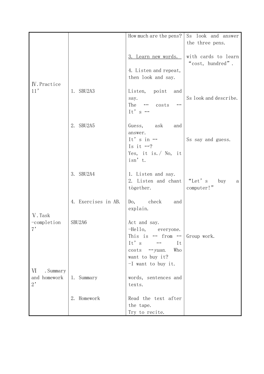 Module 2-Unit 2 It costs one hundred and eighteen yuan.-教案、教学设计-公开课-外研版四年级下册英语（一起）(配套课件编号：40336).doc_第2页