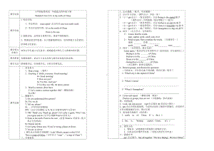 Module 8-Unit 2 It’s in the north of China.-教案、教学设计-县级公开课-外研版四年级下册（一起）英语(配套课件编号：a0887).doc