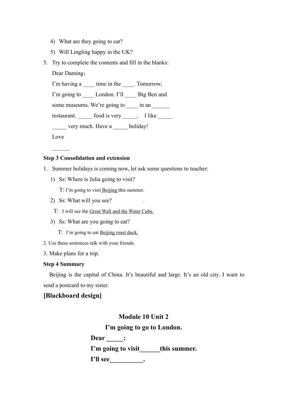 Module 10-Unit 2 I’m going to visit London.-教案、教学设计-公开课-外研版四年级下册英语（一起）(配套课件编号：21652).docx_第2页