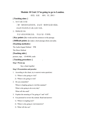 Module 10-Unit 2 I’m going to visit London.-教案、教学设计-公开课-外研版四年级下册英语（一起）(配套课件编号：21652).docx