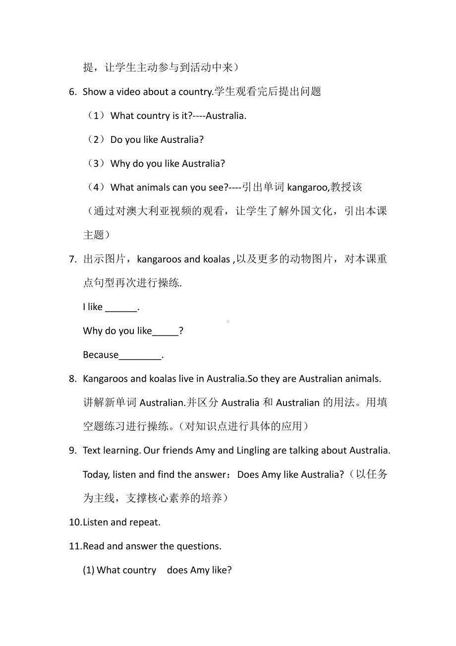 Module 9-Unit 2 Kangaroos live in Australia.-教案、教学设计-公开课-外研版四年级下册英语（一起）(配套课件编号：80031).docx_第3页